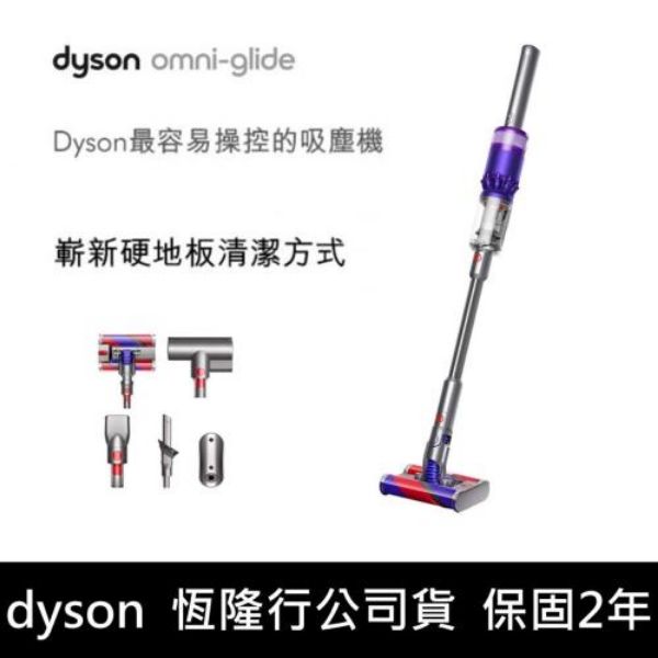 超歓迎された】 Origin Omni-glide 未使用 Dyson SV19 OR OF 掃除機