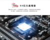 圖片 禾聯75吋全面屏液晶顯示器 HD-75QSF91   
