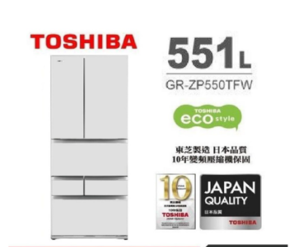 圖片 TOSHIBA 東芝 551L無邊框玻璃六門變頻冰箱GR-ZP550TFW-UW