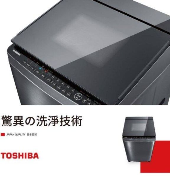 圖片 TOSHIBA 東芝 15KG晶鑽鍍膜超變頻洗衣機 AW-DMG15WAG(SK)