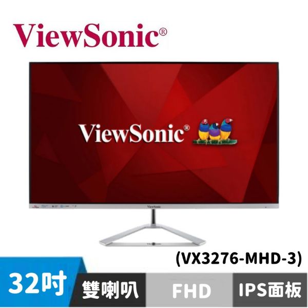 圖片 ViewSonic VX3276-MHD-3 超薄美型螢幕(32型/FHD/HDMI/喇叭/IPS)