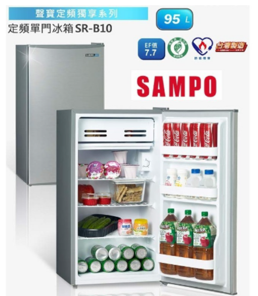 圖片 SAMPO聲寶 95公升一級 單門小冰箱 SR-B10