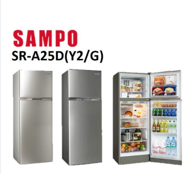 圖片 SAMPO 聲寶 250L 極致 節能變頻 雙門電冰箱 SR-A25D