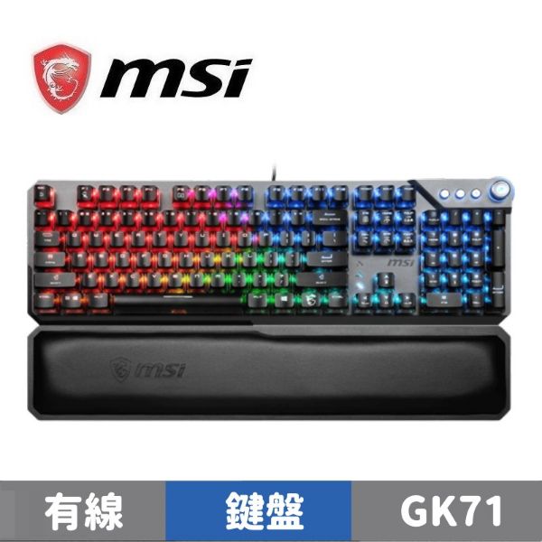 圖片 MSI 微星 VIGOR GK71 SONIC RED TC 電競鍵盤