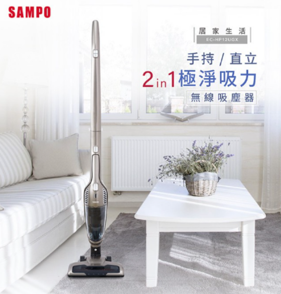 圖片 SAMPO聲寶 手持直立無線吸塵器 EC-HP12UGX