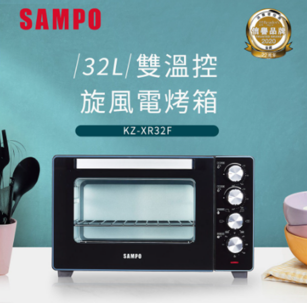 圖片 SAMPO聲寶 32公升雙溫控旋風電烤箱 KZ-XR32F