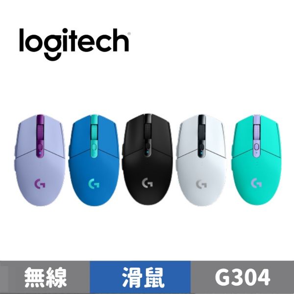 圖片 Logitech 羅技 G304 無線電競滑鼠