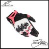 圖片 ALPINESTARS A星 Stella  SMX-R 黑粉紅 女款 短手套 碳纖維 防摔