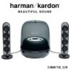 圖片 Harman/Kardon – SOUNDSTICKS 4 藍牙2.1聲道多媒體水母喇叭