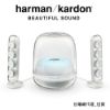 圖片 Harman/Kardon – SOUNDSTICKS 4 藍牙2.1聲道多媒體水母喇叭