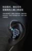 圖片 FiiO FA9 樓氏六單元動鐵MMCX單晶銅鍍銀可換線耳機