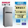 圖片 SANLUX 台灣三洋 480L 變頻雙門冰箱 SR-C480BV1B