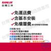 圖片 SANLUX 台灣三洋 480L 變頻雙門冰箱 SR-C480BV1B