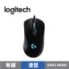 圖片 Logitech 羅技 G403 HERO 電競滑鼠