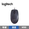 圖片 Logitech 羅技 M90 光學滑鼠