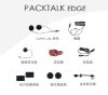 圖片 Cardo PACKTALK EDGE JBL  藍芽耳機 JBL 高音質 聲控 15人連線 兩年保固 代理公司貨