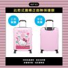 圖片 帝安諾  實體店面-OUTDOOR Hello Kitty聯名款 20吋行李箱-粉紅色 ODKT21A19PK