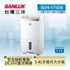 圖片 SANLUX台灣三洋 17.5公升負離子清淨除濕機 SDH-175DS