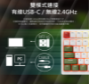 圖片 艾芮克 i-Rocks K86R  無線機械式鍵盤-宇治金時