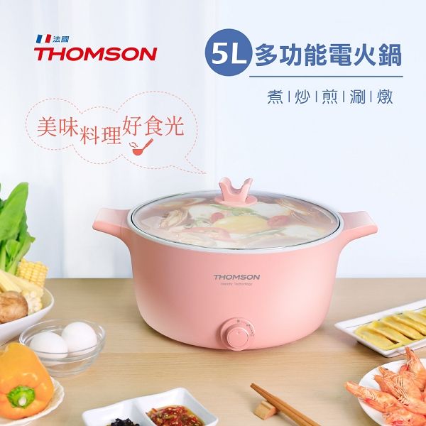 圖片 【THOMSON】 5L多功能電火鍋 TM-SAK52