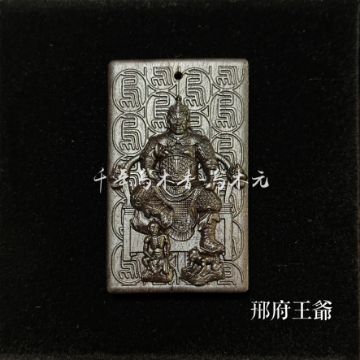 圖片 邢府王爺力量佛牌