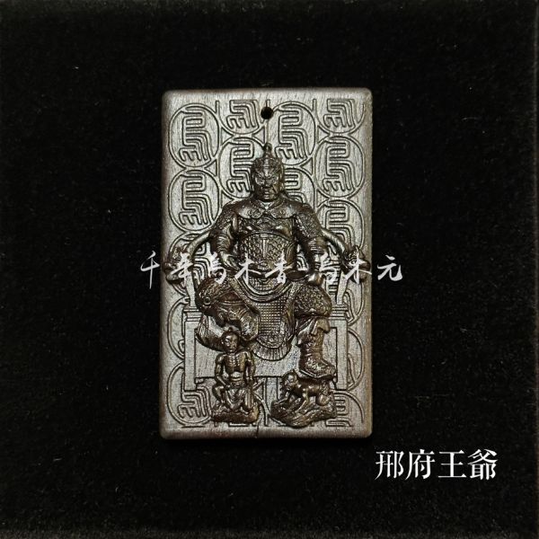 圖片 邢府王爺力量佛牌