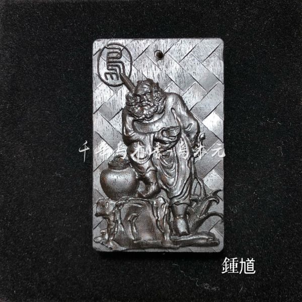 圖片 鍾馗力量佛牌