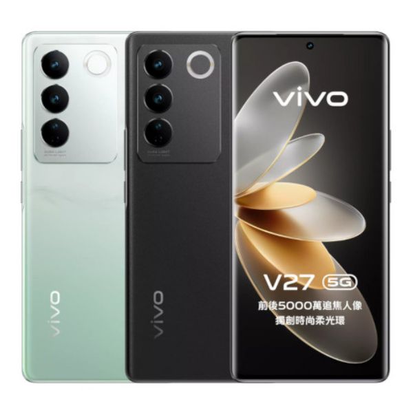圖片 VIVO-V27(8G256G)