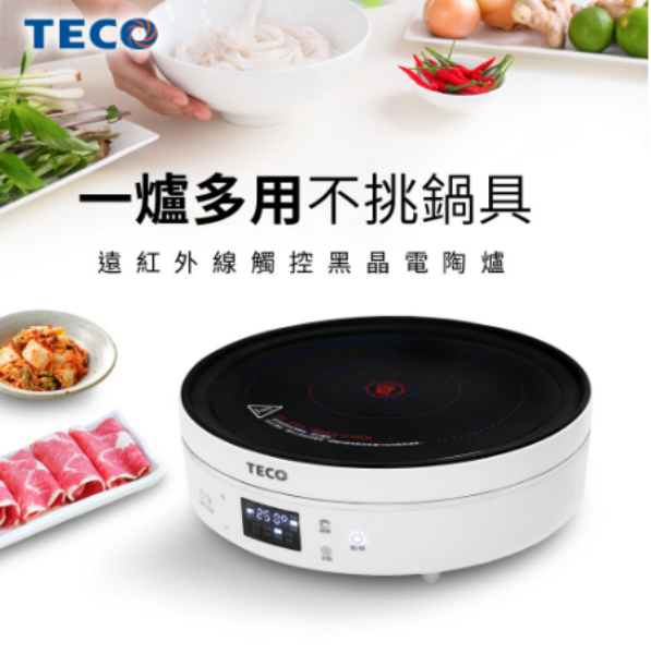 圖片 TECO東元 遠紅外線觸控黑晶電陶爐 YJ1351CB