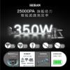 圖片 禾聯350W旗艦無線吸塵器HVC-35SC050+雙輪盤拖地組合HVK-01SC010