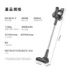 圖片 禾聯350W旗艦無線吸塵器HVC-35SC050+雙輪盤拖地組合HVK-01SC010