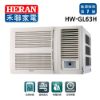 圖片 HW-GL63H禾聯R32變頻一級GL系列窗型冷暖型冷氣
