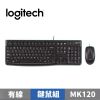 圖片 Logitech 羅技 MK120 有線鍵盤滑鼠組