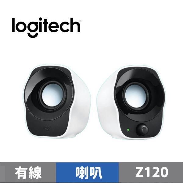 圖片 Logitech 羅技 Z120 2.0 音箱系統