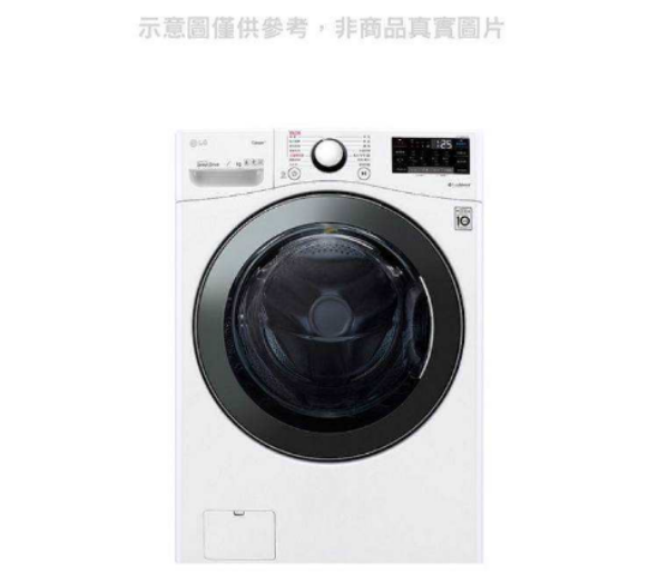 圖片 LG 蒸氣洗脫 19KG 滾筒洗衣機 WD-S19VBW