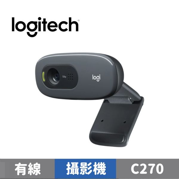 圖片 Logitech 羅技 C270 HD 網路攝影機