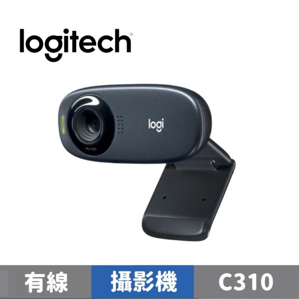 圖片 Logitech 羅技 C310 HD 視訊攝影機