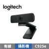 圖片 Logitech 羅技 C925e HD網路攝影機