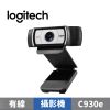 圖片 Logitech 羅技 Webcam C930e 視訊攝影機