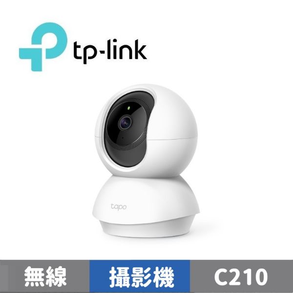 圖片 TP-Link Tapo C210 300萬畫素 旋轉式家庭安全防護 WiFi 無線智慧網路攝影機 監視器