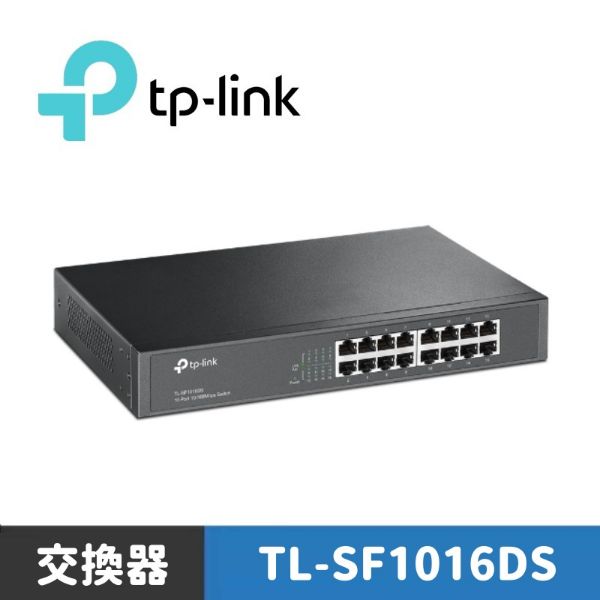 圖片 TP-LINK TL-SF1016DS 16埠10/100Mbps交換器