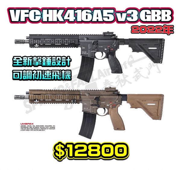 VFC HK416A5 GBB