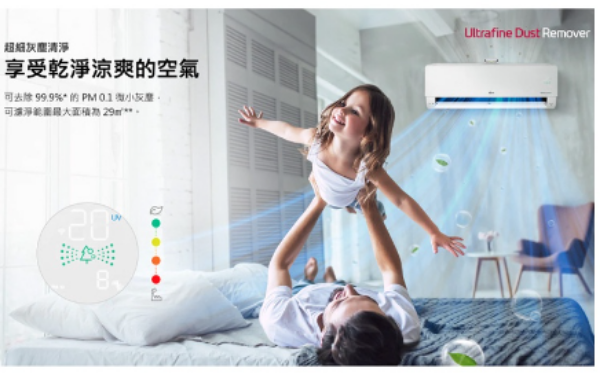 圖片 LG樂金 7坪適用 WiFi變頻空調 清淨單冷型 4.4kW LS-43ACU