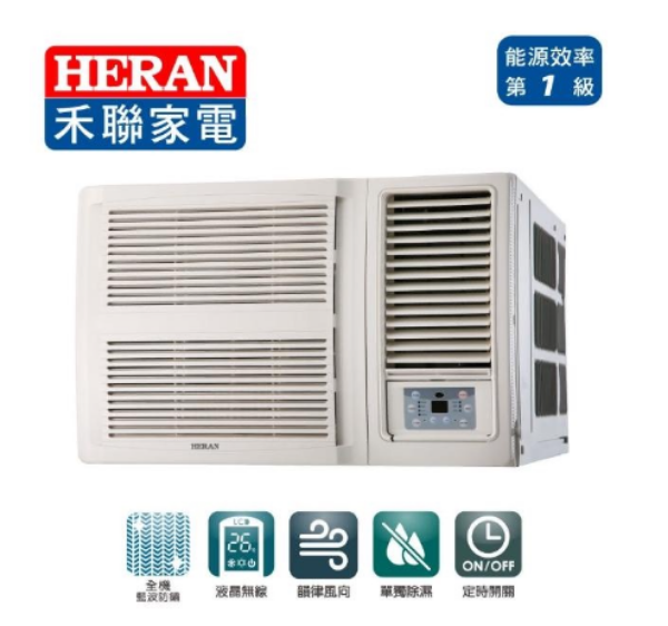 圖片 HERAN禾聯 R32變頻一級窗型冷氣HW-GL28冷專/冷暖含基本安裝