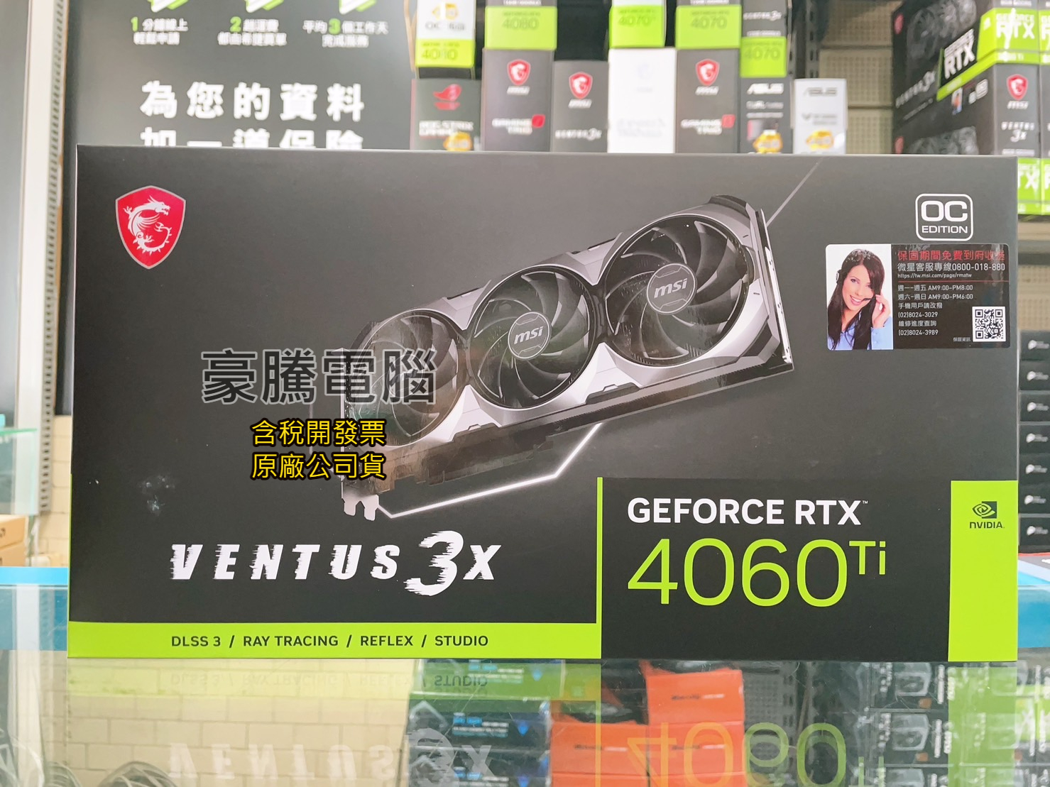 微星RTX4060Ti VENTUS 3X 8G OC 顯示卡RTX 4060 Ti 3X-zingala商店