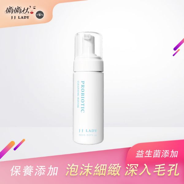 圖片 【嬌嬌女JJLADY】益生菌潔顏慕斯 ↘77折