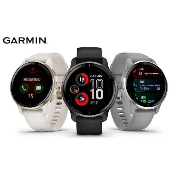 圖片 Garmin Venu 2 Plus GPS 智慧腕錶