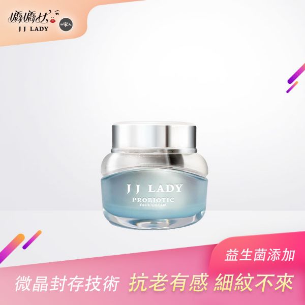 圖片 【嬌嬌女JJLADY】益生菌拍拍微導逆時霜 ↘77折