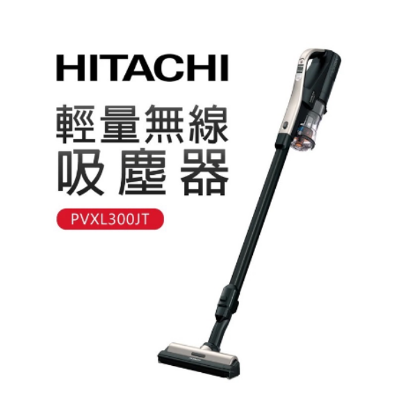 圖片 HITACHI日立 日本原裝輕量無線吸塵器PVXL300JTN