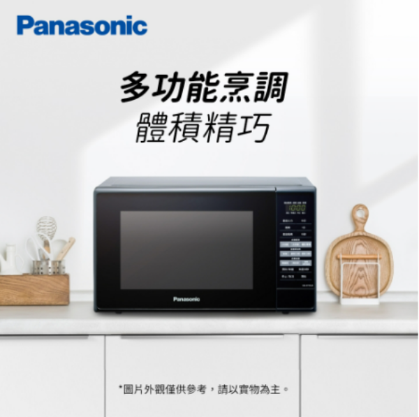 圖片 Panasonic 國際牌 20L燒烤微波爐 NN-GT25JB